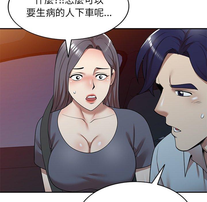 媽媽是球僮 在线观看 第12話 漫画图片131