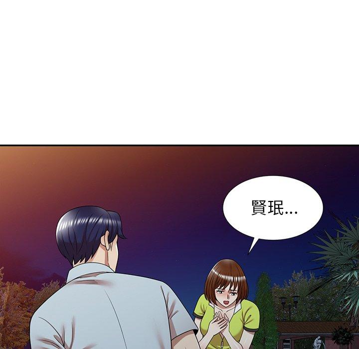 媽媽是球僮 在线观看 第12話 漫画图片145