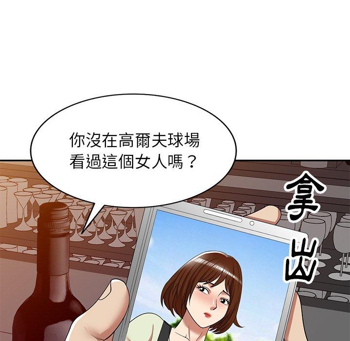 漫画韩国 媽媽是球僮   - 立即阅读 第12話第7漫画图片