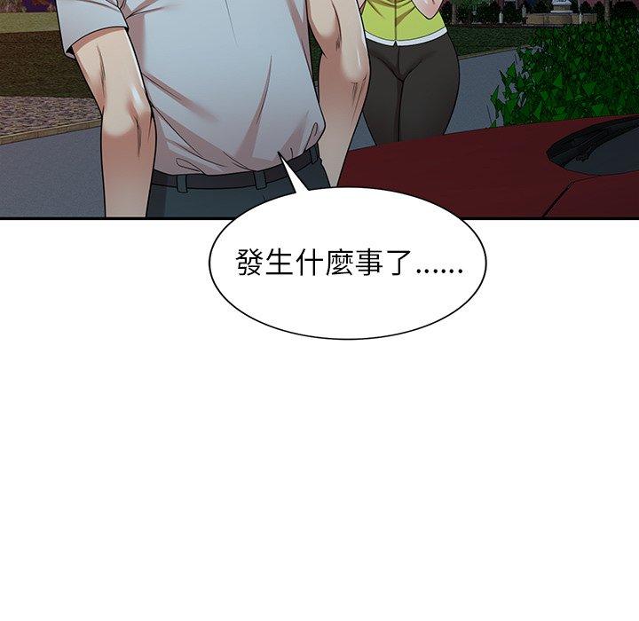 媽媽是球僮 在线观看 第12話 漫画图片146