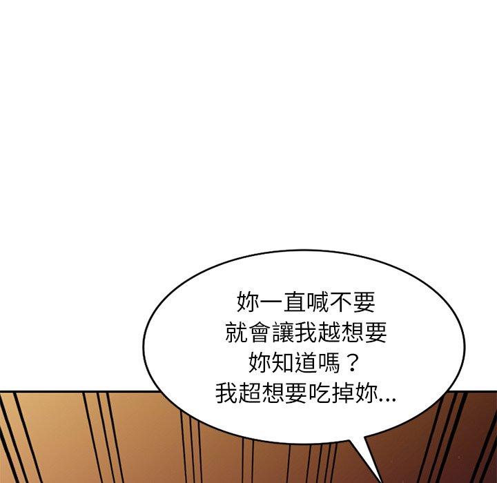 漫画韩国 媽媽是球僮   - 立即阅读 第12話第67漫画图片