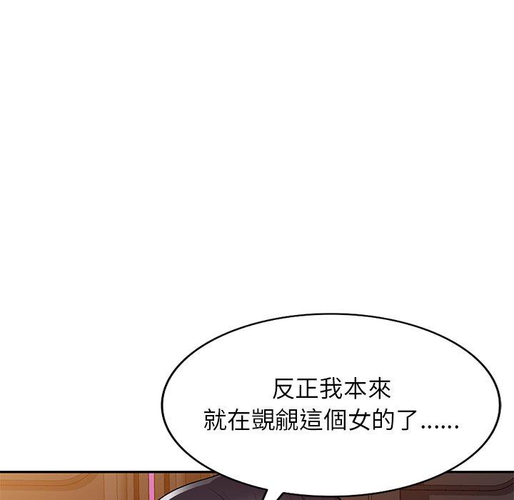 韩漫H漫画 妈妈是球僮  - 点击阅读 第12话 12