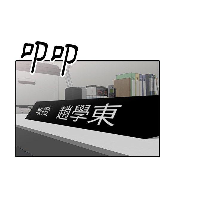 媽媽是球僮 在线观看 第12話 漫画图片158