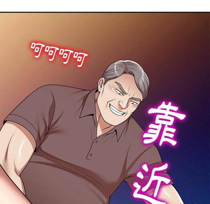 媽媽是球僮 在线观看 第12話 漫画图片72