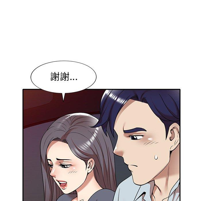 媽媽是球僮 在线观看 第12話 漫画图片121