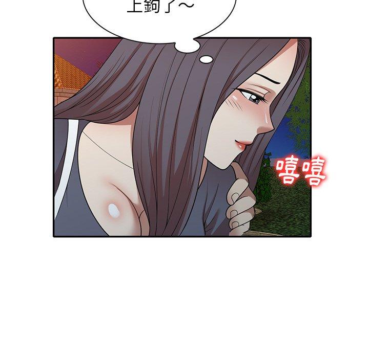 媽媽是球僮 在线观看 第12話 漫画图片50