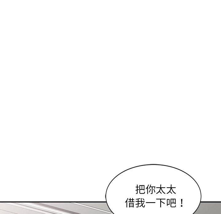 媽媽是球僮 在线观看 第12話 漫画图片169