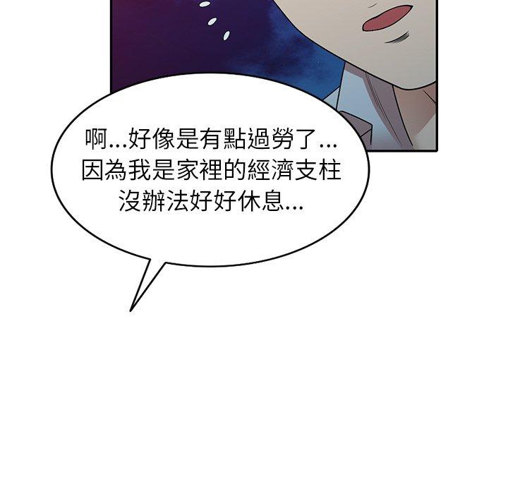 媽媽是球僮 在线观看 第12話 漫画图片46