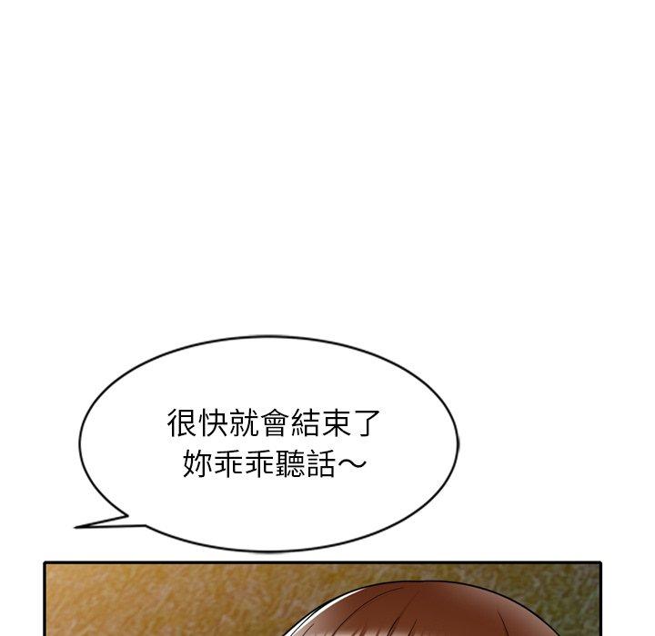 媽媽是球僮 在线观看 第12話 漫画图片79