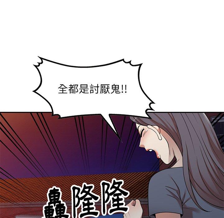 漫画韩国 媽媽是球僮   - 立即阅读 第12話第138漫画图片