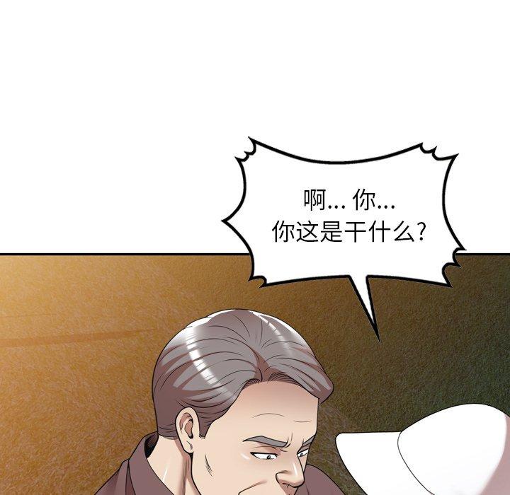 漫画韩国 媽媽是球僮   - 立即阅读 第12話第23漫画图片