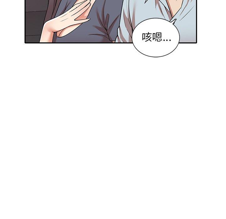 媽媽是球僮 在线观看 第12話 漫画图片122