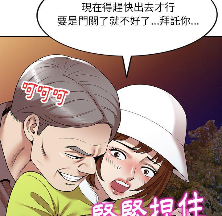 媽媽是球僮 在线观看 第12話 漫画图片56