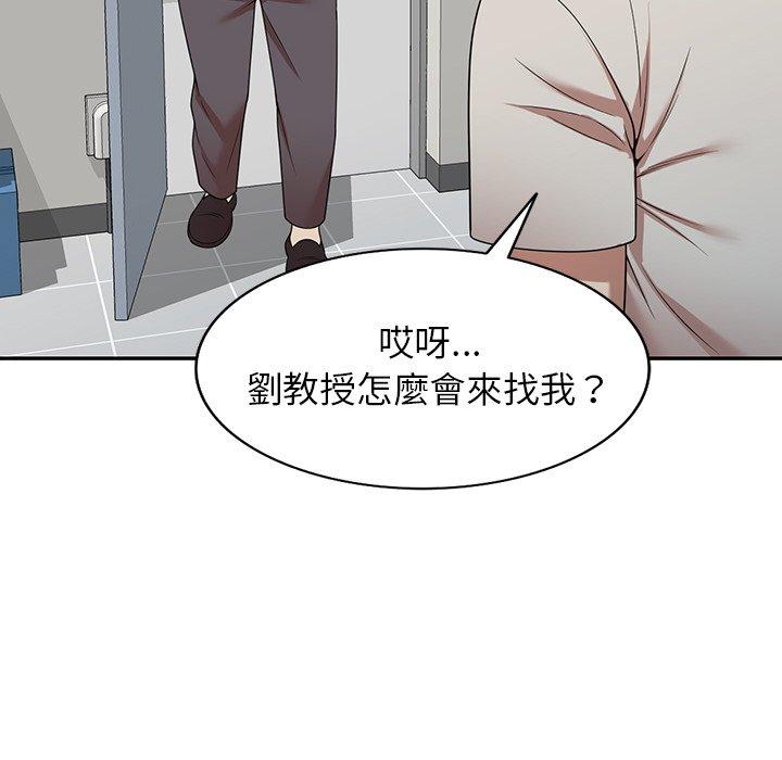 媽媽是球僮 在线观看 第12話 漫画图片163