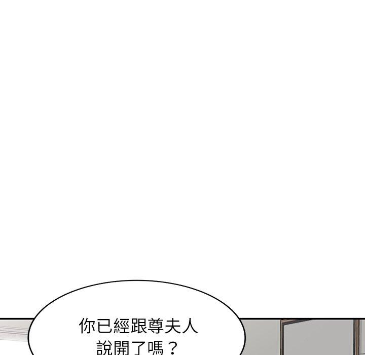 漫画韩国 媽媽是球僮   - 立即阅读 第12話第164漫画图片