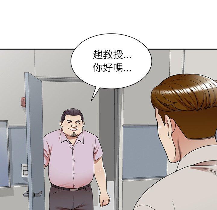 媽媽是球僮 在线观看 第12話 漫画图片162