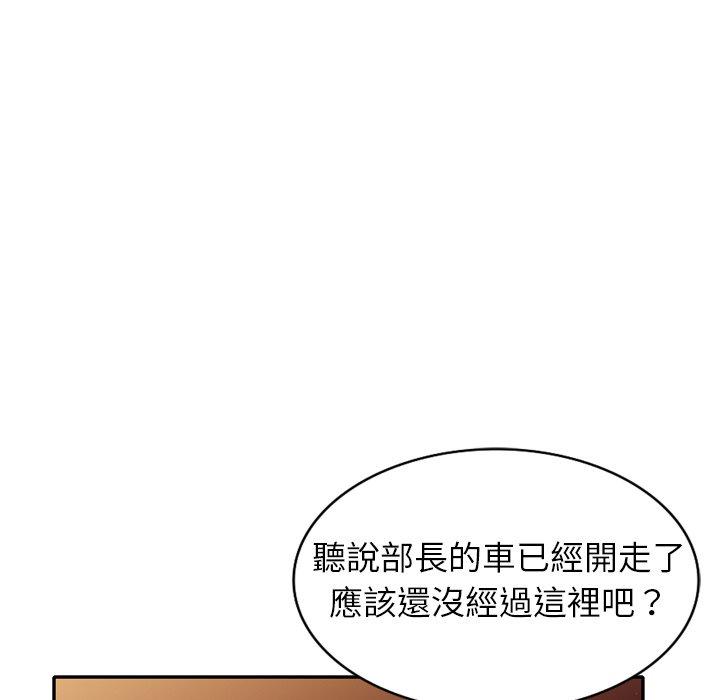 媽媽是球僮 在线观看 第12話 漫画图片30