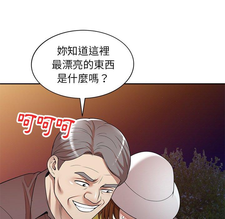 媽媽是球僮 在线观看 第12話 漫画图片53