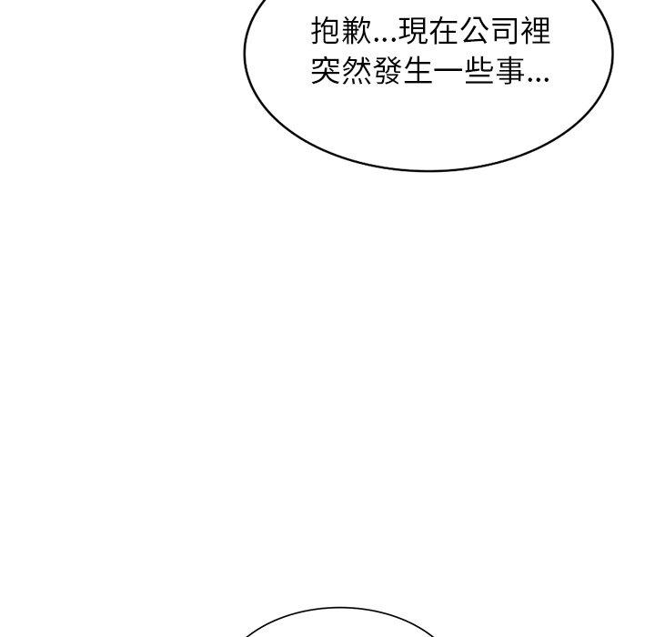 媽媽是球僮 在线观看 第12話 漫画图片132