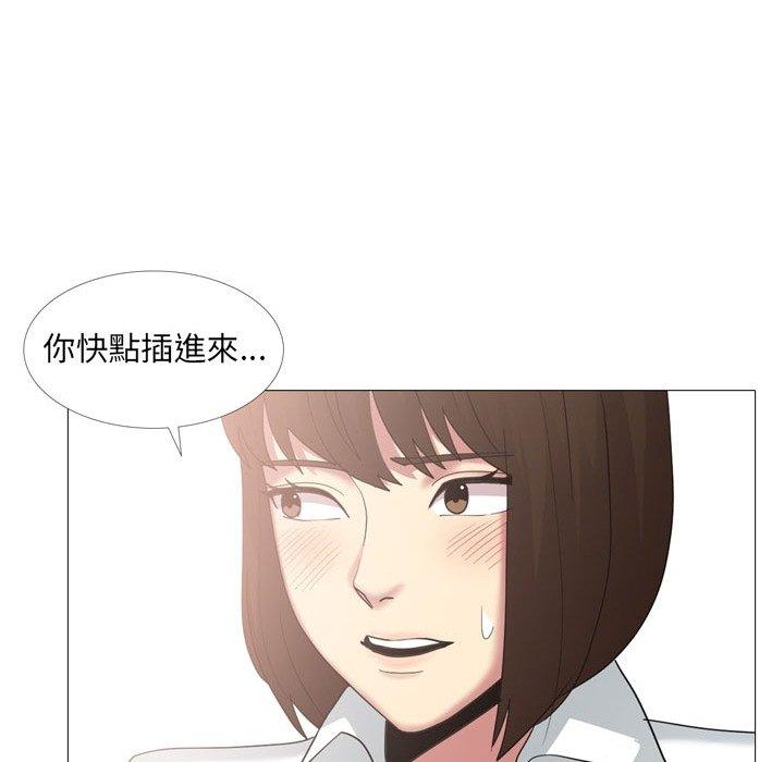 嫂嫂忘瞭我 在线观看 第14話 漫画图片100