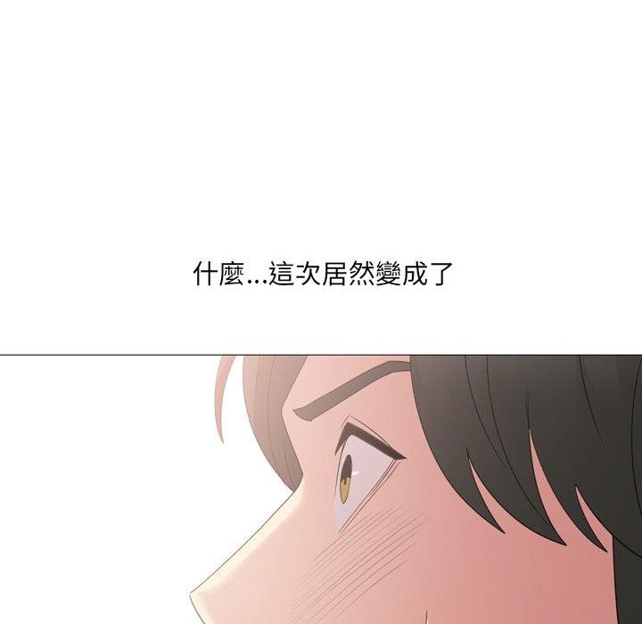 嫂嫂忘瞭我 在线观看 第14話 漫画图片96