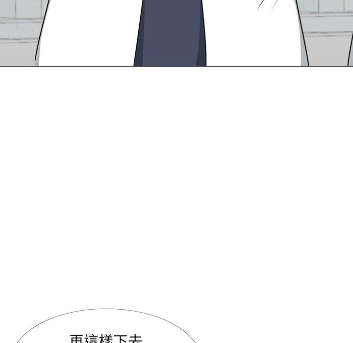 嫂嫂忘瞭我 在线观看 第14話 漫画图片130