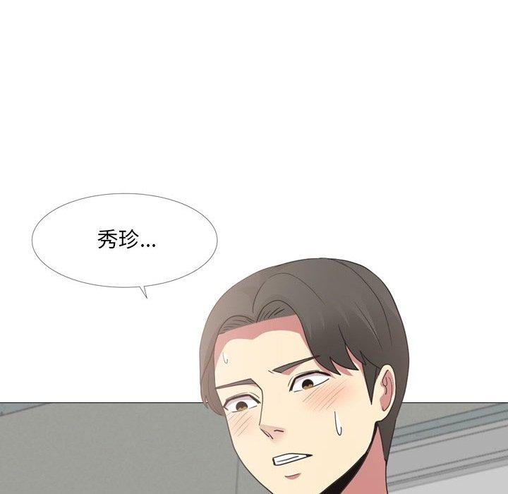 韩漫H漫画 嫂嫂忘了我  - 点击阅读 第14话 53