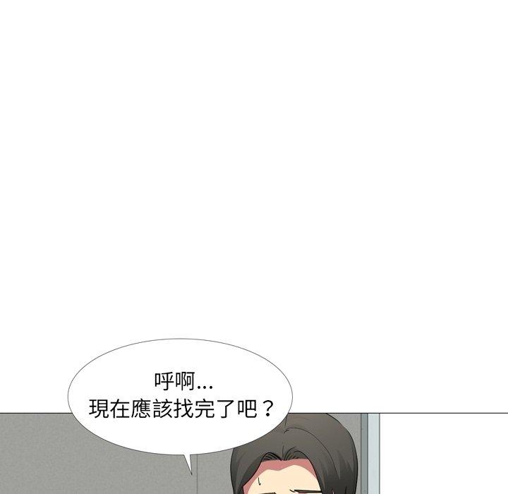 嫂嫂忘瞭我 在线观看 第14話 漫画图片40