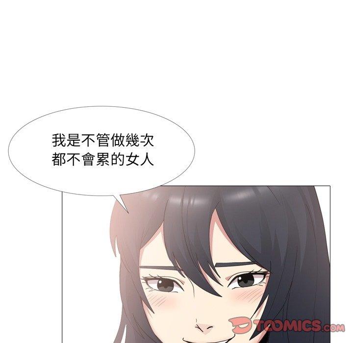 嫂嫂忘瞭我 在线观看 第14話 漫画图片9