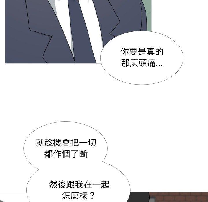 嫂嫂忘瞭我 在线观看 第14話 漫画图片7