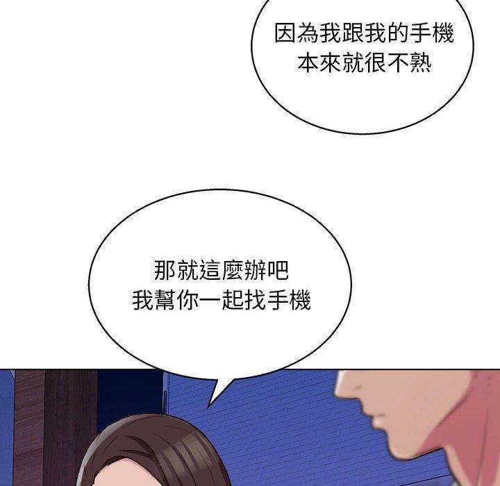 他和她們的工作室 在线观看 第14話 漫画图片114