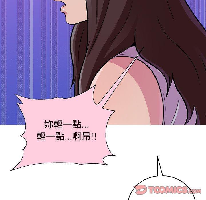 韩漫H漫画 他和她们的工作室  - 点击阅读 第14话 135