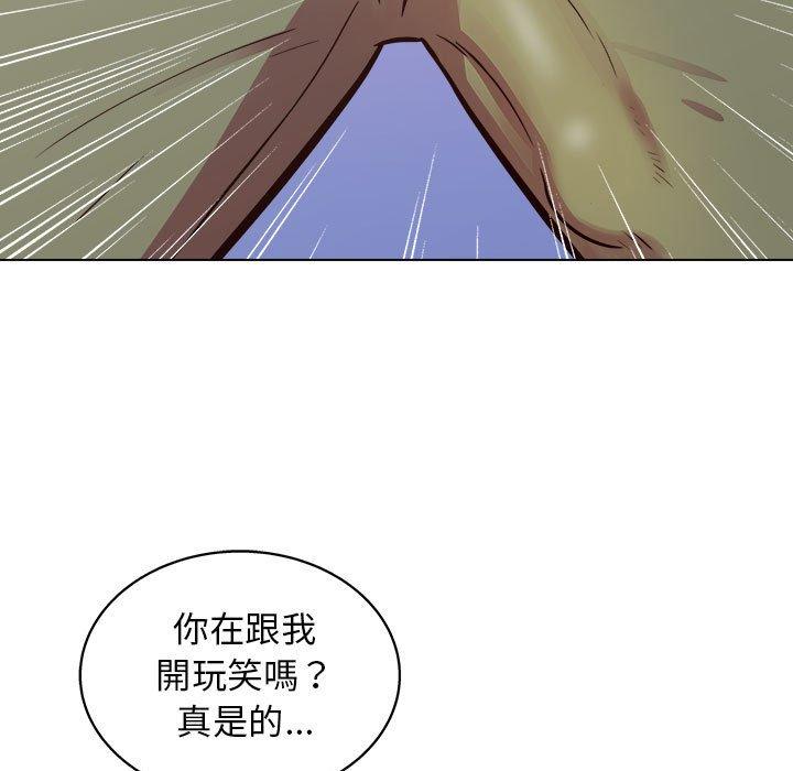 韩漫H漫画 他和她们的工作室  - 点击阅读 第14话 101