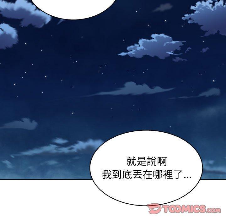 他和她們的工作室 在线观看 第14話 漫画图片111