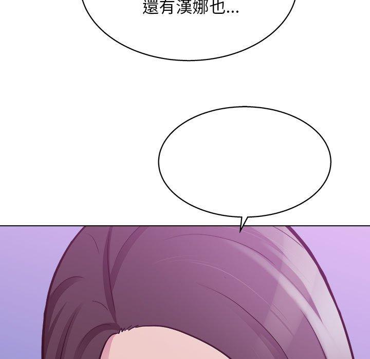 他和她們的工作室 在线观看 第14話 漫画图片85