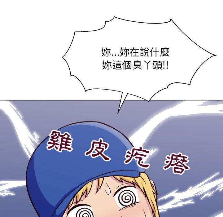 他和她們的工作室 在线观看 第14話 漫画图片20