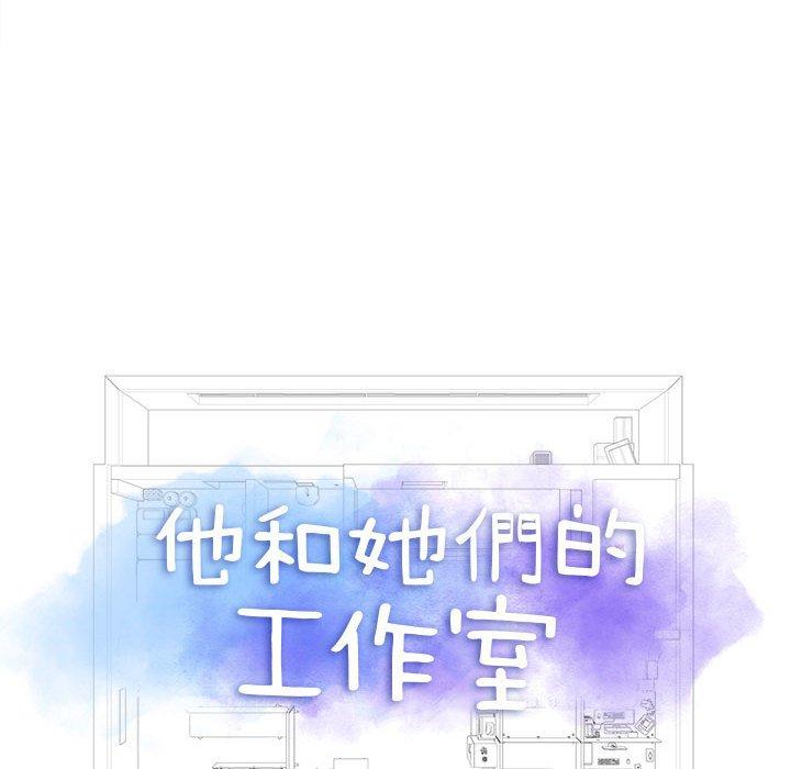 韩漫H漫画 他和她们的工作室  - 点击阅读 第14话 6