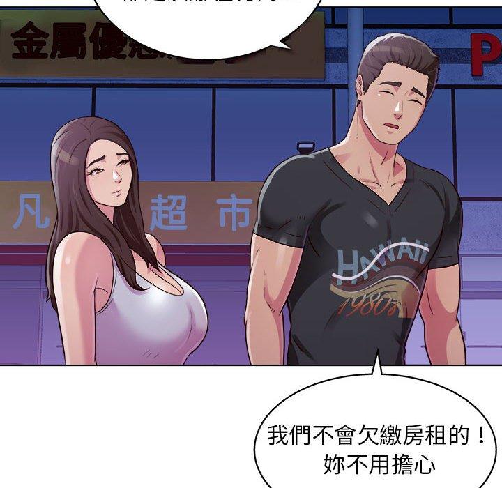 他和她們的工作室 在线观看 第14話 漫画图片82