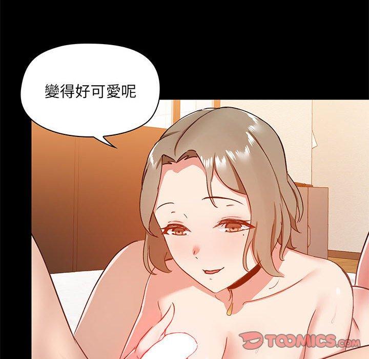 愛打遊戲的姊姊 在线观看 第24話 漫画图片123