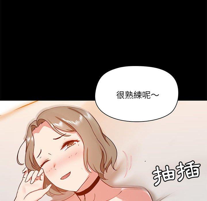 韩漫H漫画 爱打游戏的姊姊  - 点击阅读 第24话 56