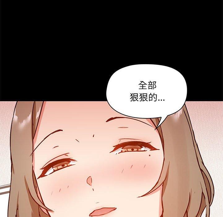 愛打遊戲的姊姊 在线观看 第24話 漫画图片31