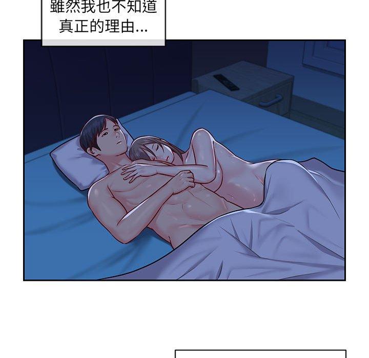 社區重建協會 在线观看 第16話 漫画图片55