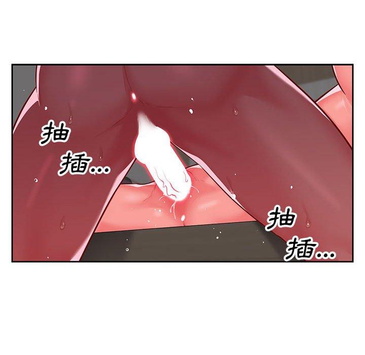 社區重建協會 在线观看 第16話 漫画图片24