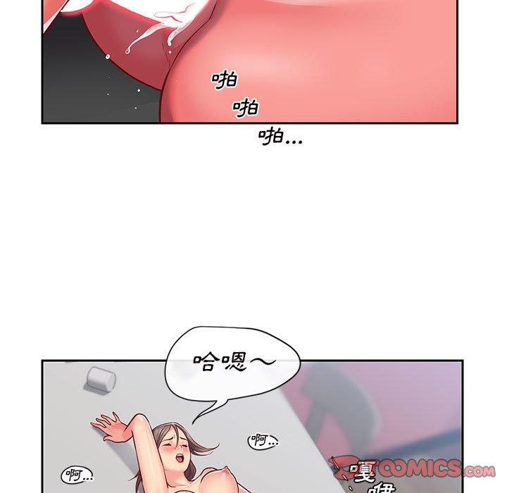 社區重建協會 在线观看 第16話 漫画图片22