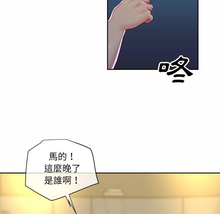 社區重建協會 在线观看 第16話 漫画图片87