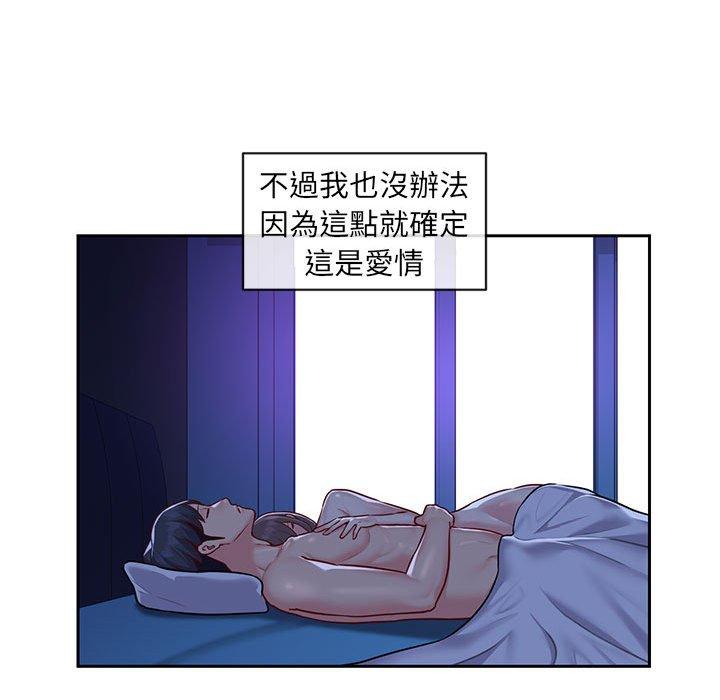 社區重建協會 在线观看 第16話 漫画图片57