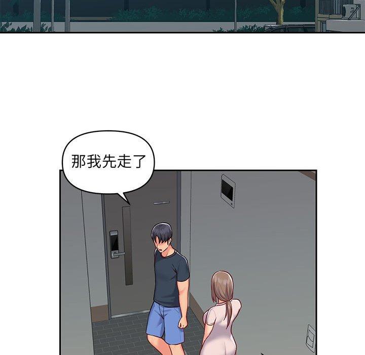 社區重建協會 在线观看 第16話 漫画图片59