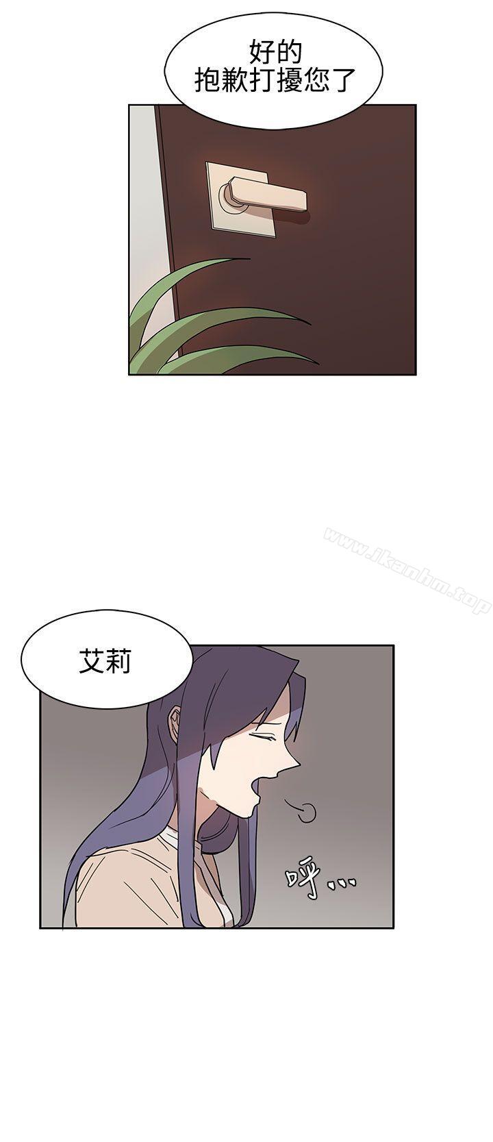 奴傢思想 在线观看 第42話 漫画图片2