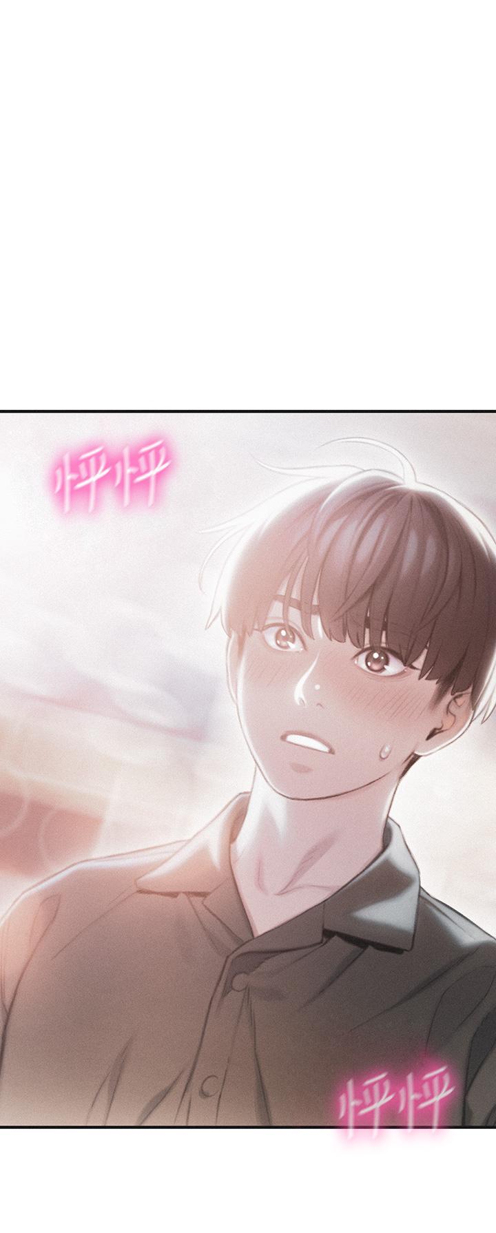 戀愛大富翁 在线观看 第19話-逐漸潰堤的信任 漫画图片31