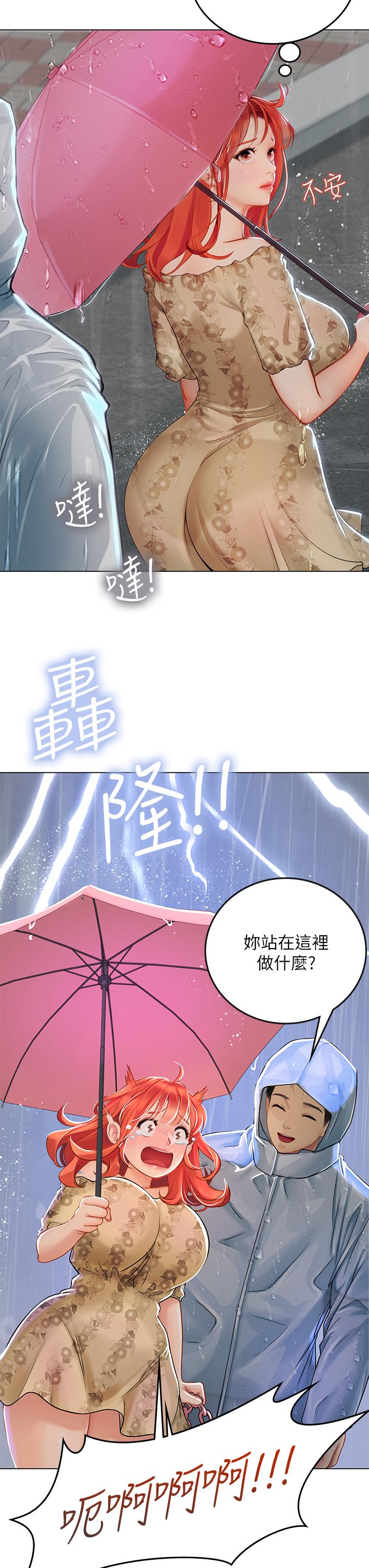 海女實習生 在线观看 第24話-送我回傢好嗎 漫画图片30